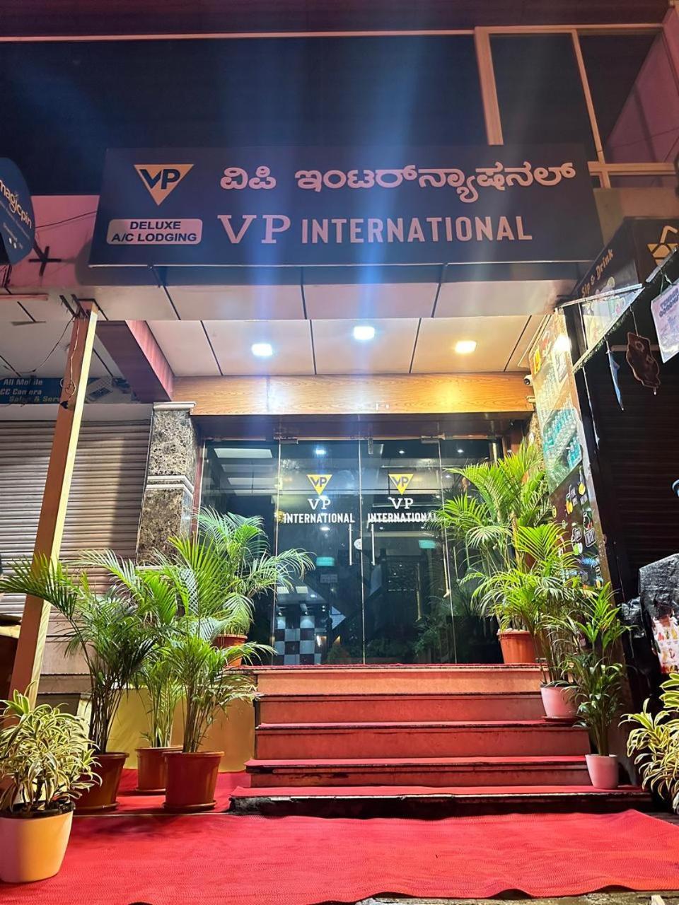 Vp International Hotel Bangalore Exterior photo